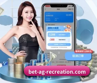 AG真人 APP